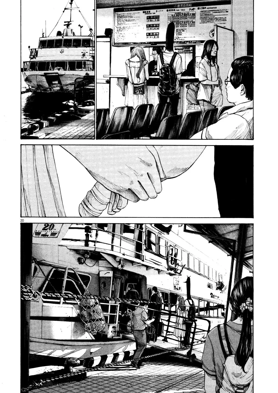 Oyasumi Punpun Chapter 129 18